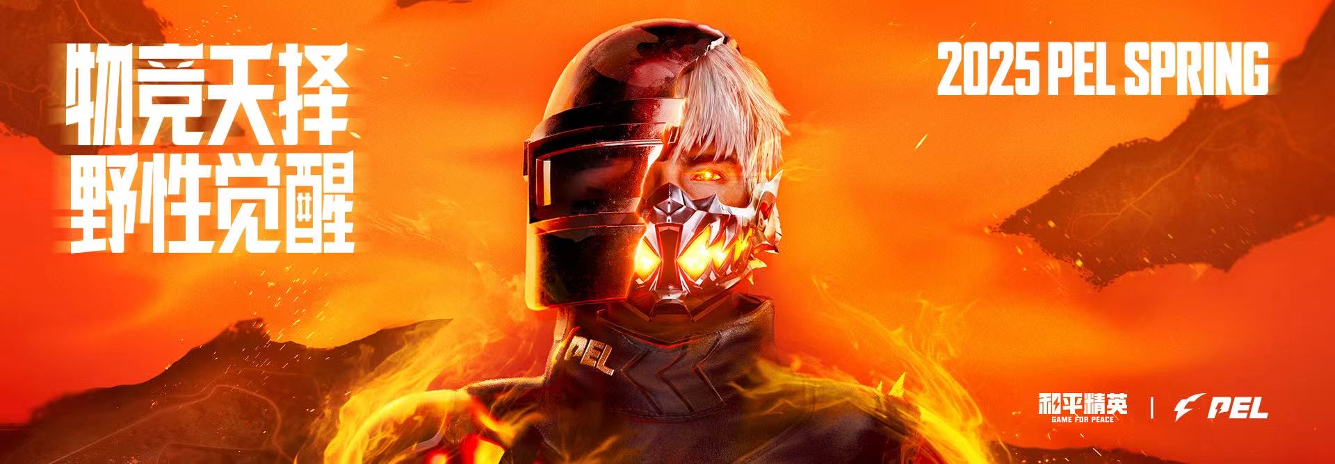 pubg地铁国际服《NRG》外挂度假岛随便乱杀