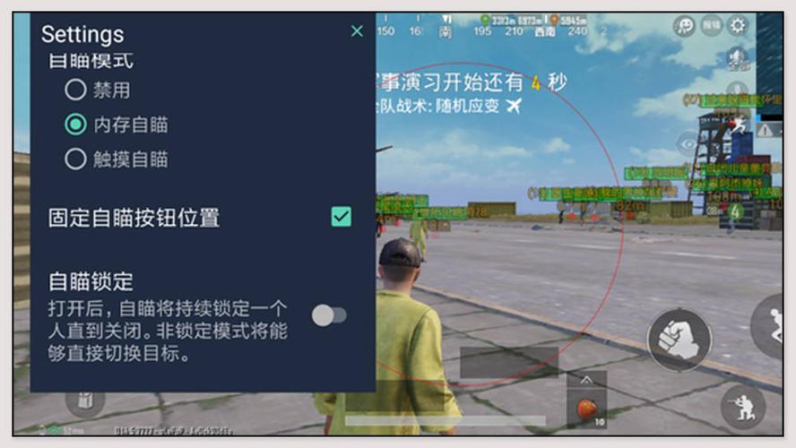 和平精英【正版ADC手搓】内核辅助